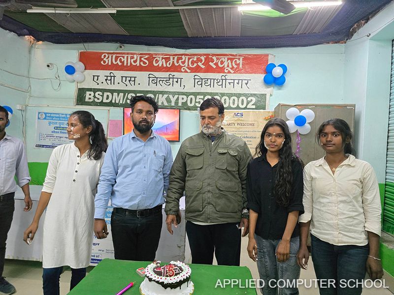 Applied Computer School Center 06 - FFGPMT KYP Skill Development