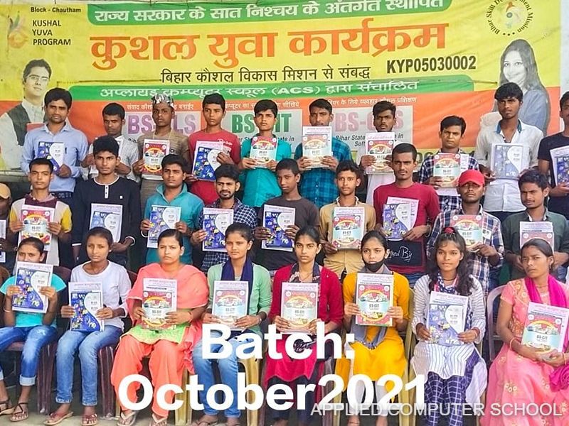 Applied Computer School Center 09 - FFGPMT KYP Skill Development