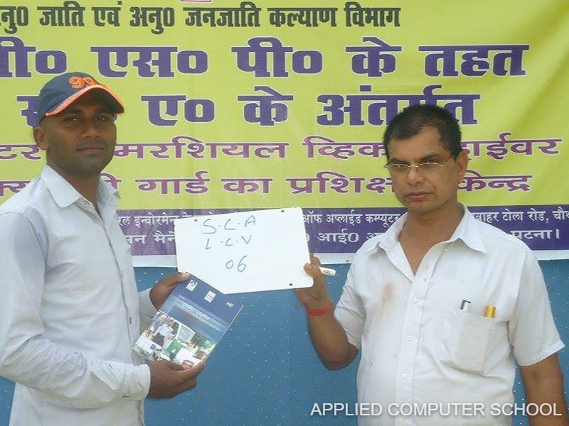 Applied Computer School Center 22 - FFGPMT KYP Skill Development