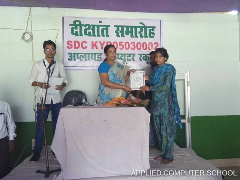 Applied Computer School Center 39 - FFGPMT KYP Skill Development