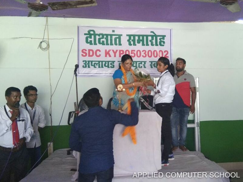 Applied Computer School Center 41 - FFGPMT KYP Skill Development